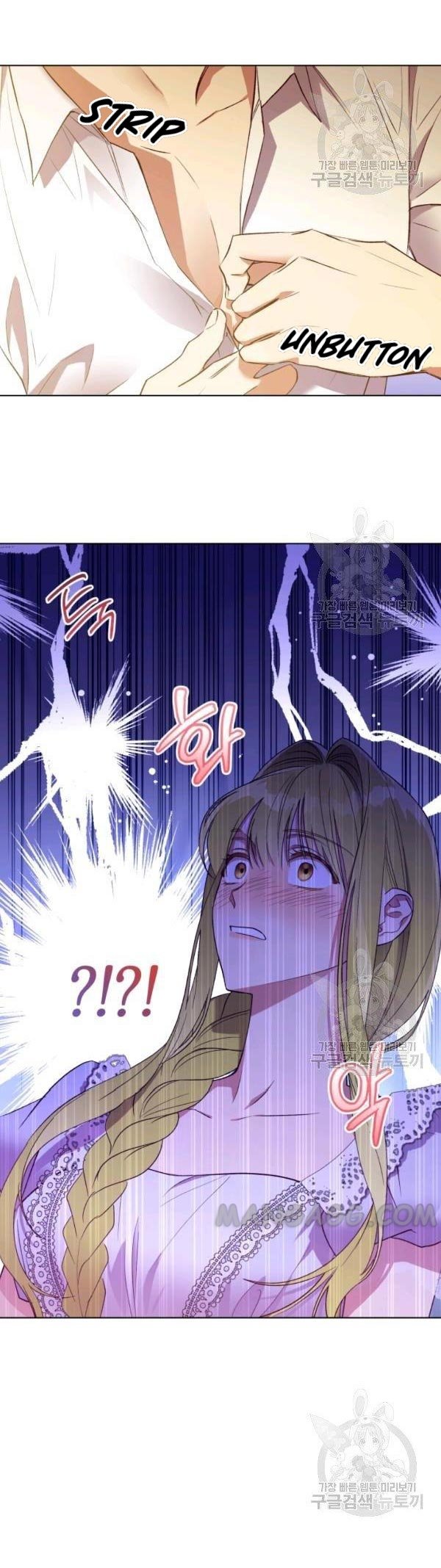 Read The Princess Imprints A Traitor Manga Online