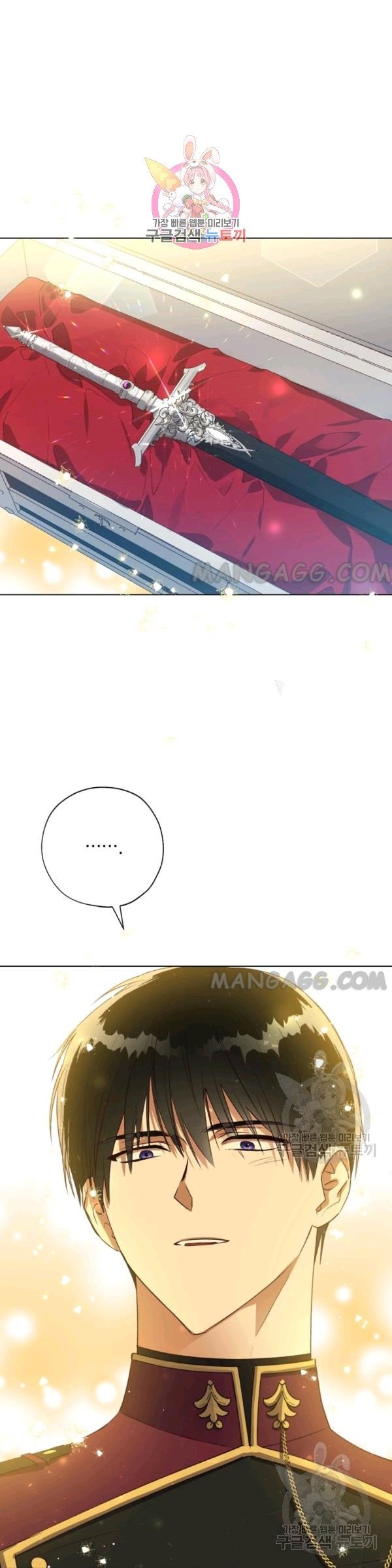 Read The Princess Imprints A Traitor Manga Online