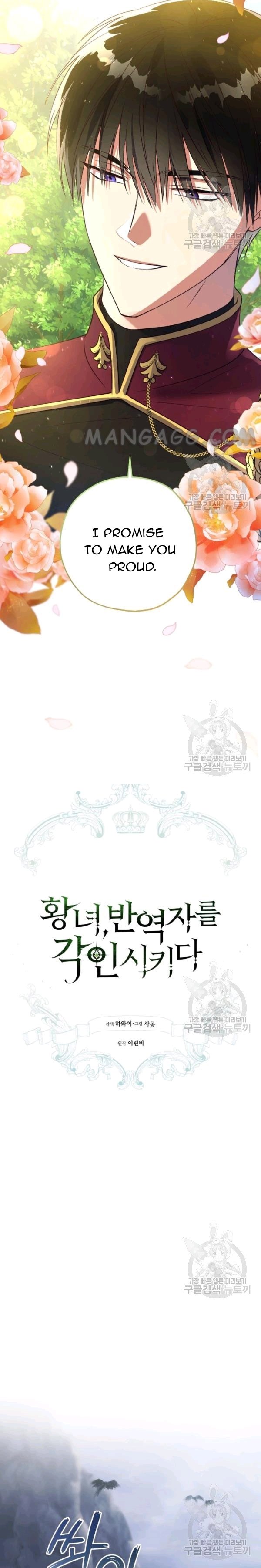 Read The Princess Imprints A Traitor Manga Online