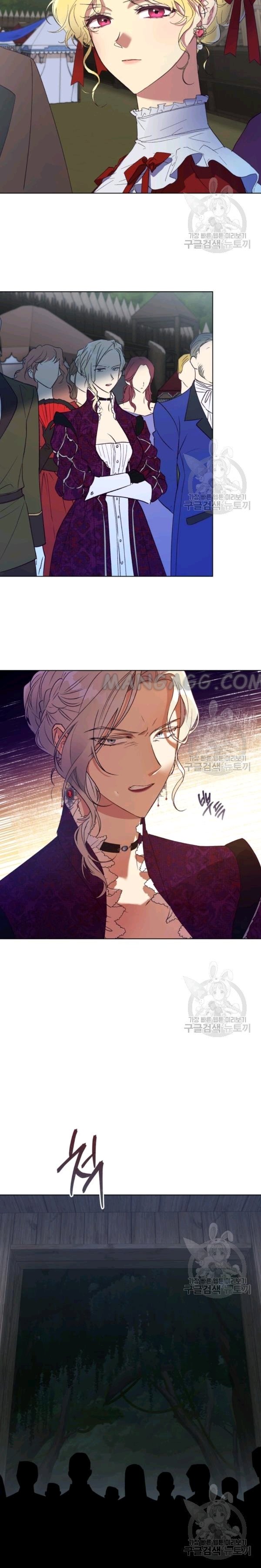 Read The Princess Imprints A Traitor Manga Online