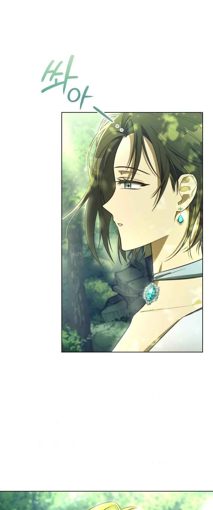 Read The Princess Imprints A Traitor Manga Online