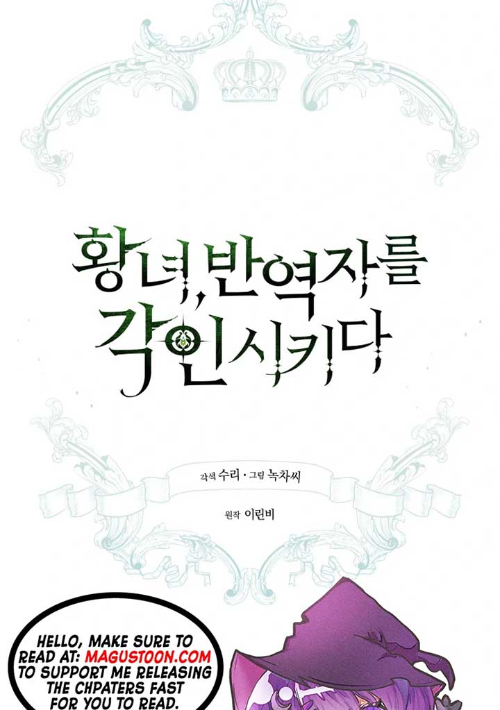 Read The Princess Imprints A Traitor Manga Online