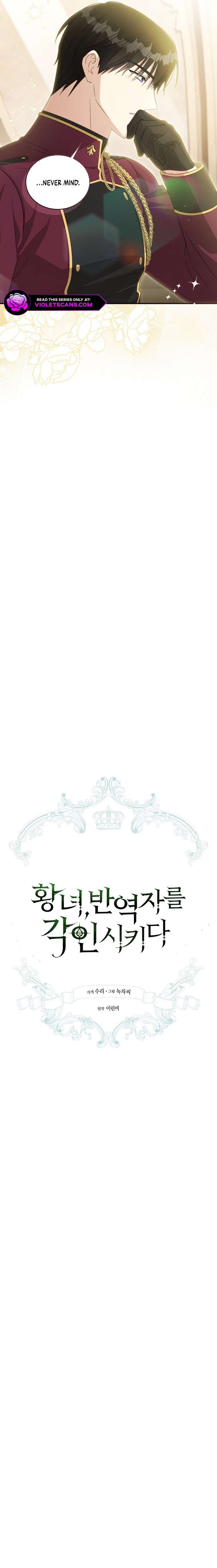 Read The Princess Imprints A Traitor Manga Online