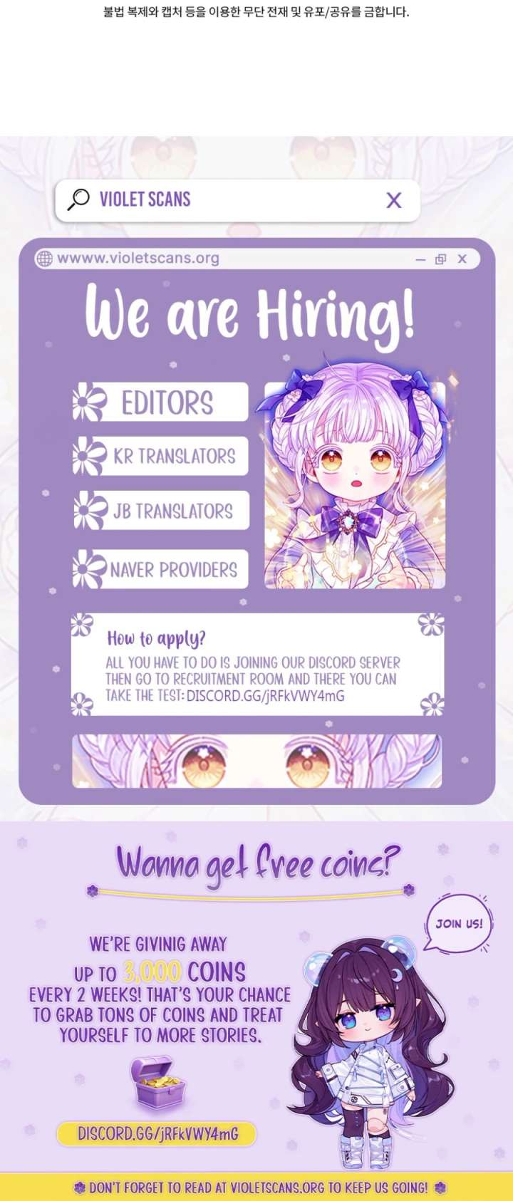 Read The Princess Imprints A Traitor Manga Online