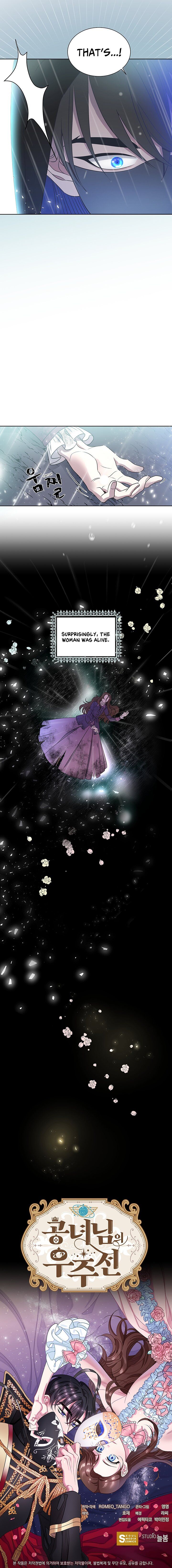 Read The Princess’ Spaceship Manga Online