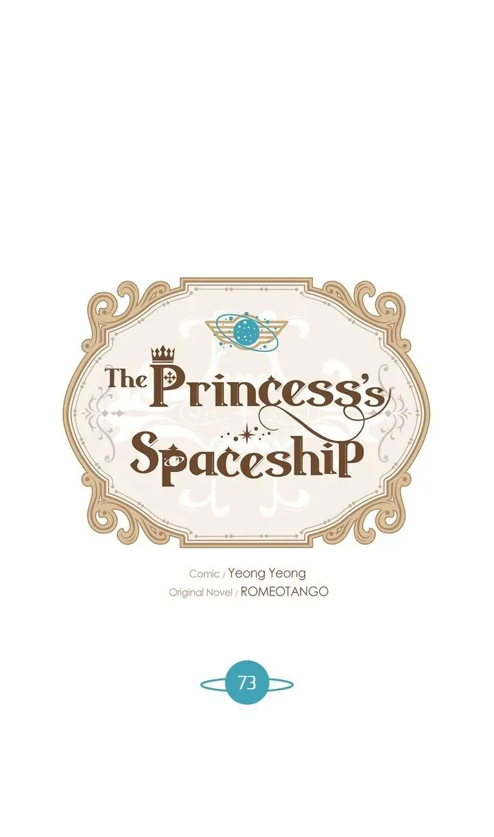 Read The Princess’ Spaceship Manga Online