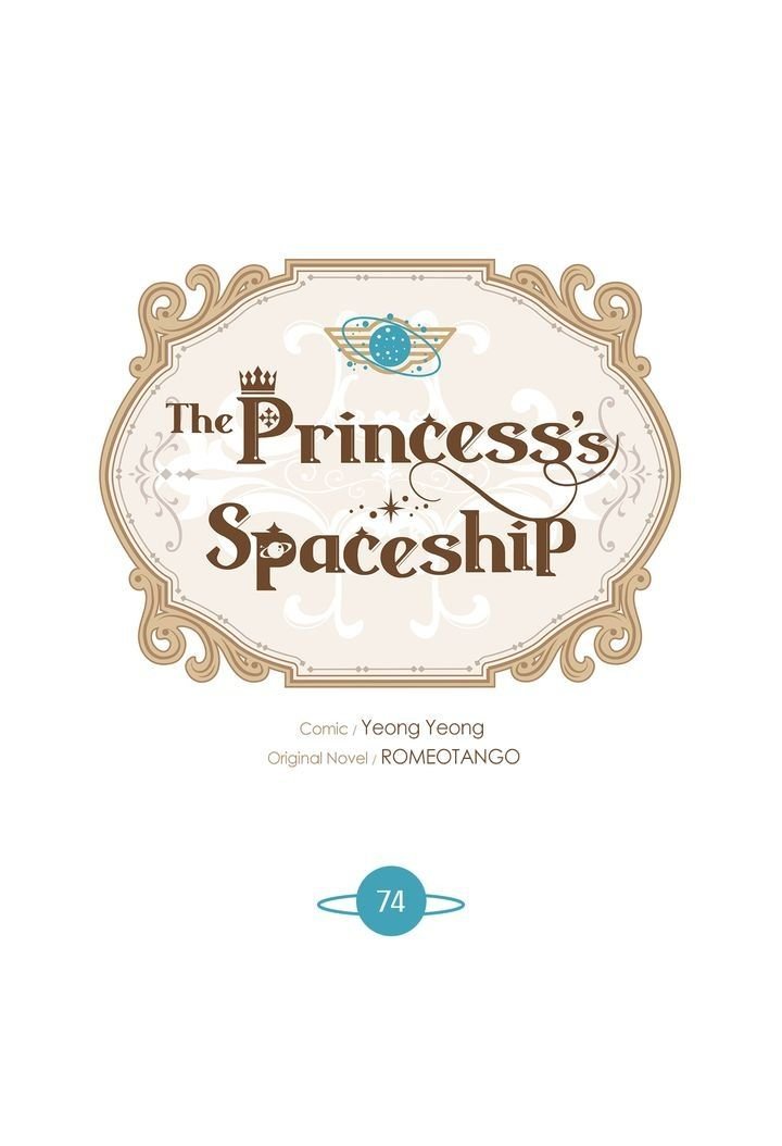 Read The Princess’ Spaceship Manga Online