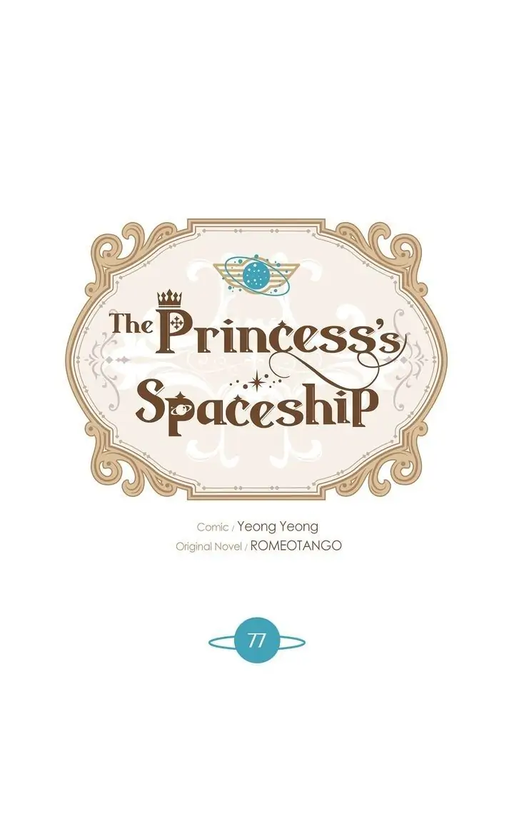 Read The Princess’ Spaceship Manga Online