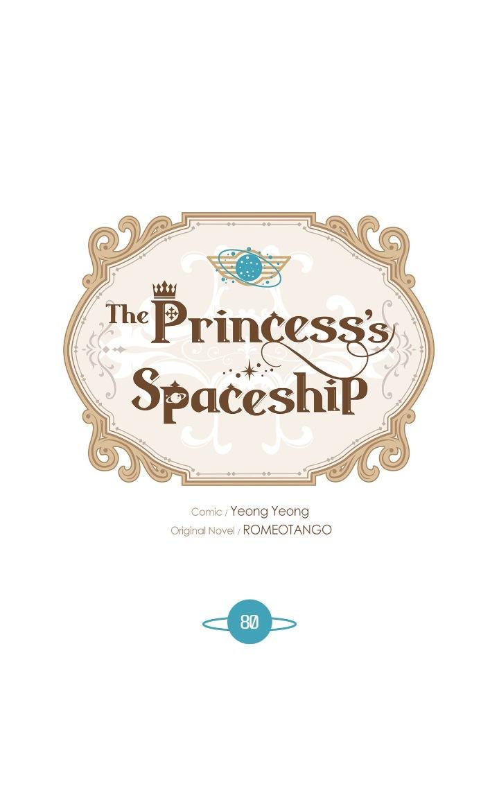 Read The Princess’ Spaceship Manga Online
