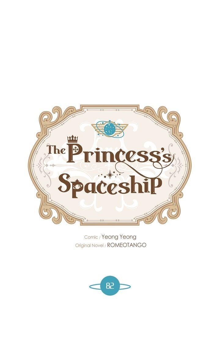 Read The Princess’ Spaceship Manga Online