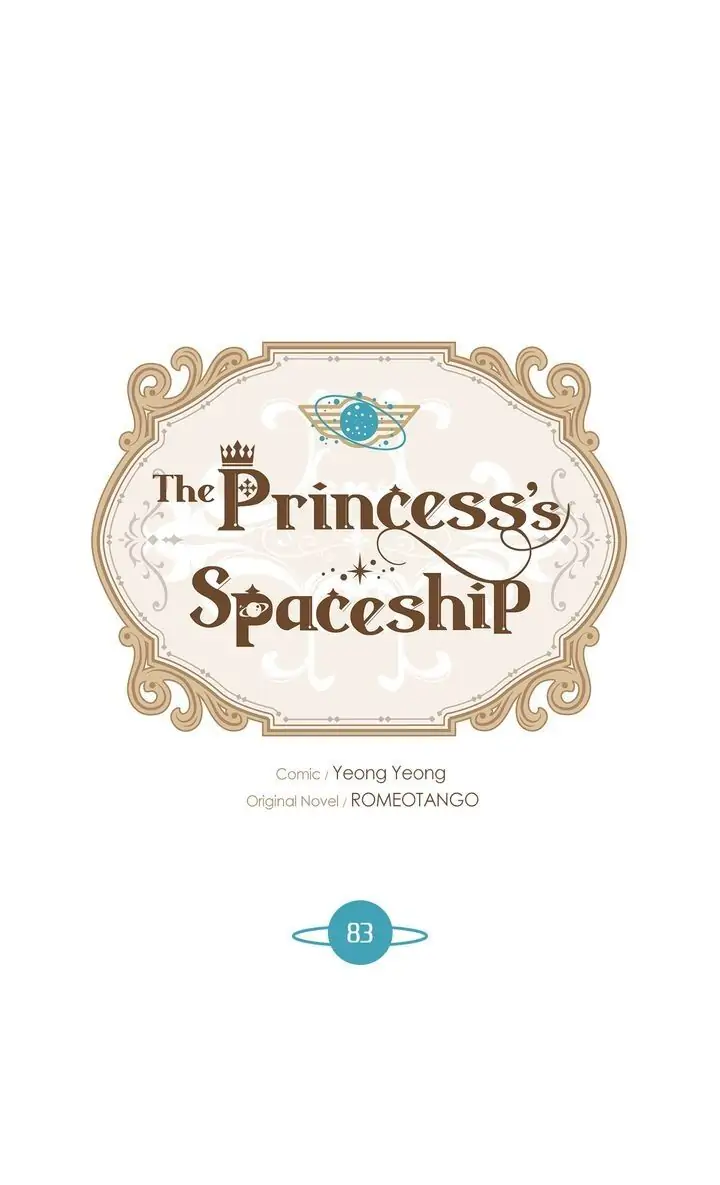 Read The Princess’ Spaceship Manga Online