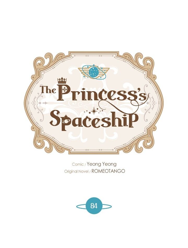 Read The Princess’ Spaceship Manga Online