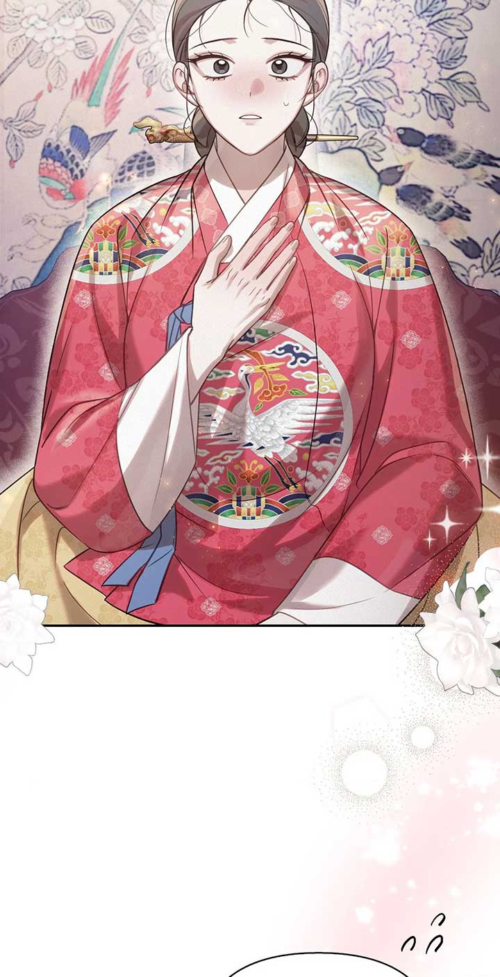 Read The Queen’s Secret Lessons Manga Online