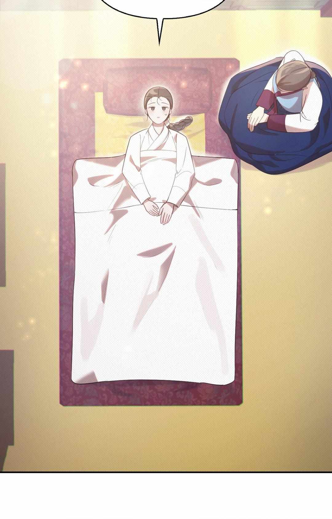 Read The Queen’s Secret Lessons Manga Online