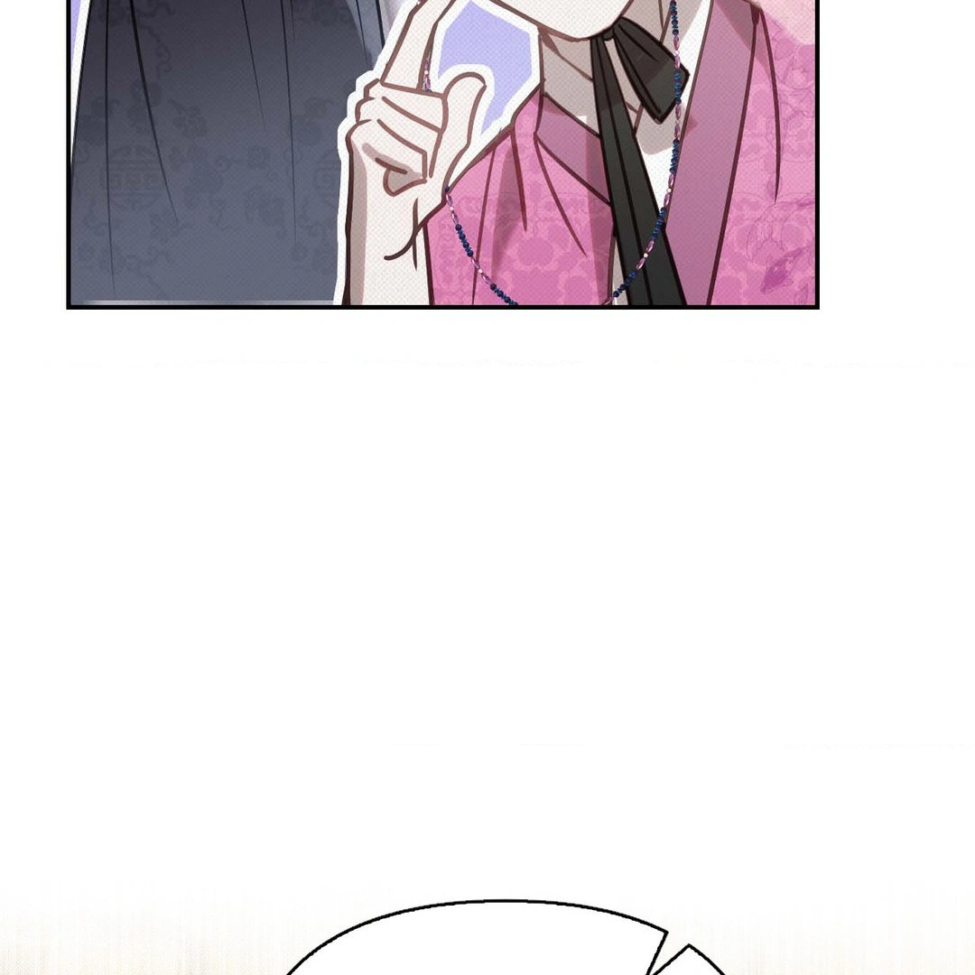 Read The Queen’s Secret Lessons Manga Online