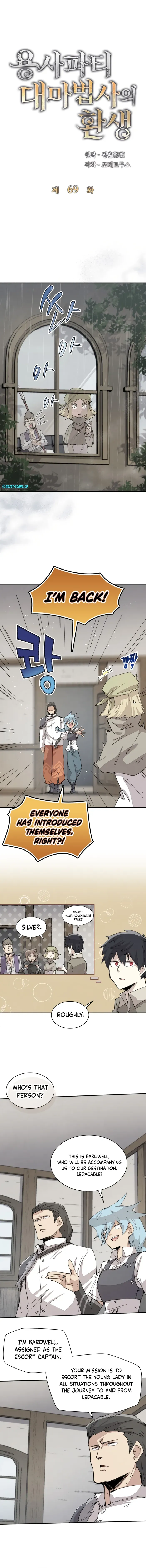 Read The Rebirth of the Hero’s Party’s Archmage Manga Online