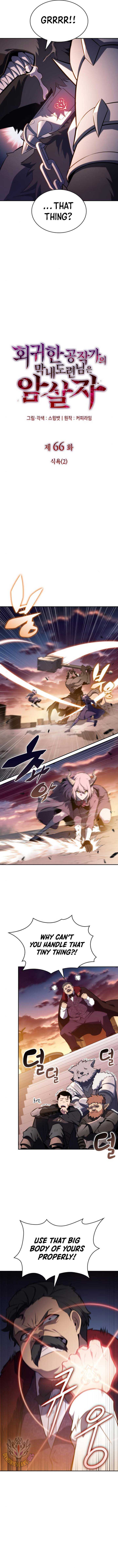 Read The Regressed Son of a Duke is an Assassin Manga Online