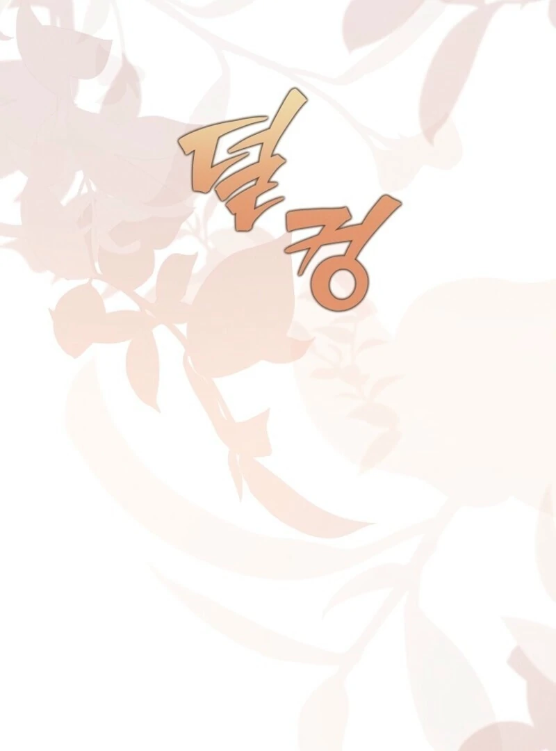 Read The Reincarnation of the Duke’s Daughter Manga Online