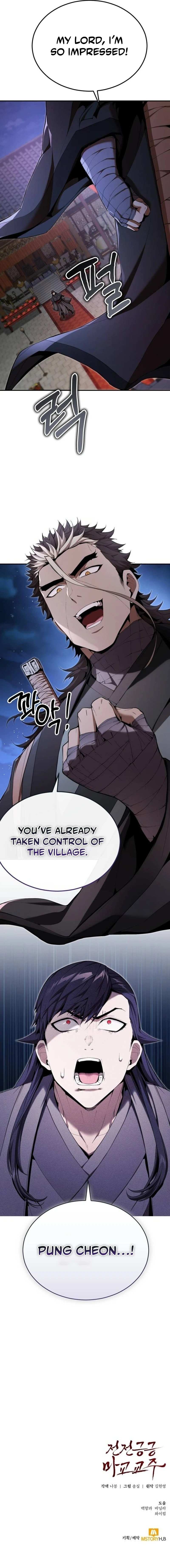 Read The Reluctant Demon Cult Leader Manga Online