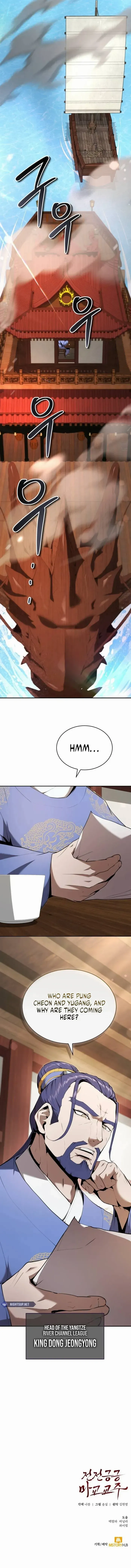 Read The Reluctant Demon Cult Leader Manga Online