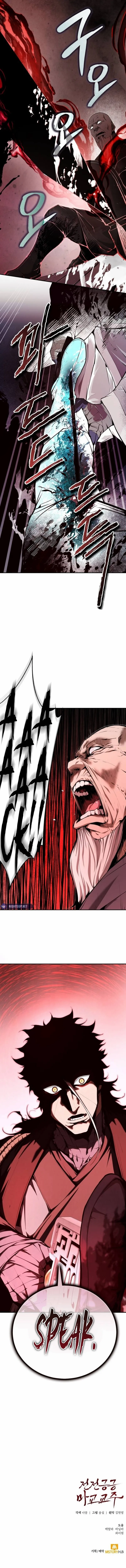 Read The Reluctant Demon Cult Leader Manga Online