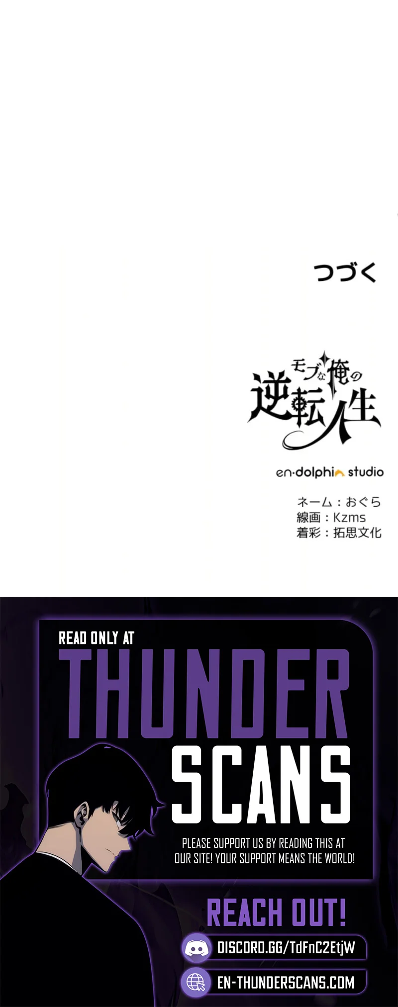Read The Reversal of My Life as a Mob Character Manga Online