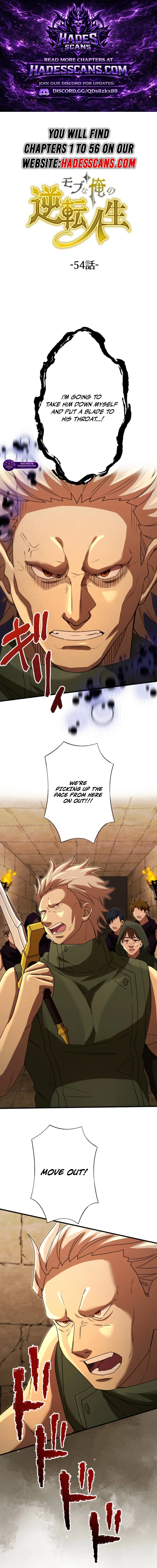 Read The Reversal of My Life as a Mob Character Manga Online