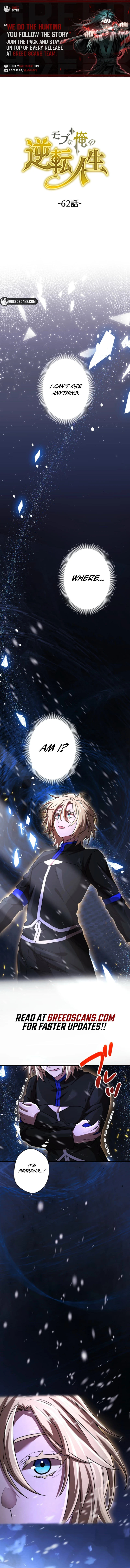 Read The Reversal of My Life as a Mob Character Manga Online