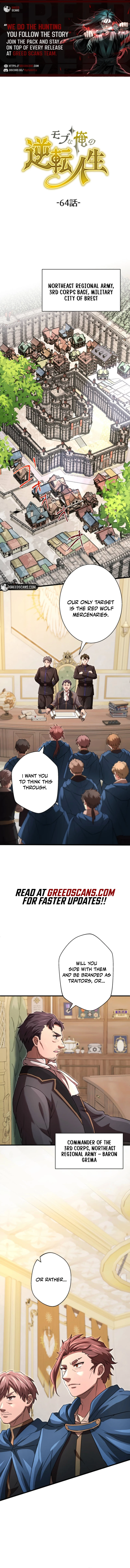 Read The Reversal of My Life as a Mob Character Manga Online
