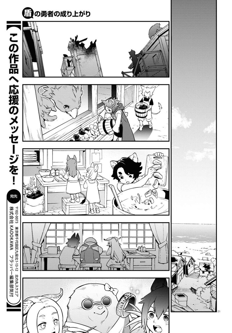 Read The Rising Of The Shield Hero Manga Online