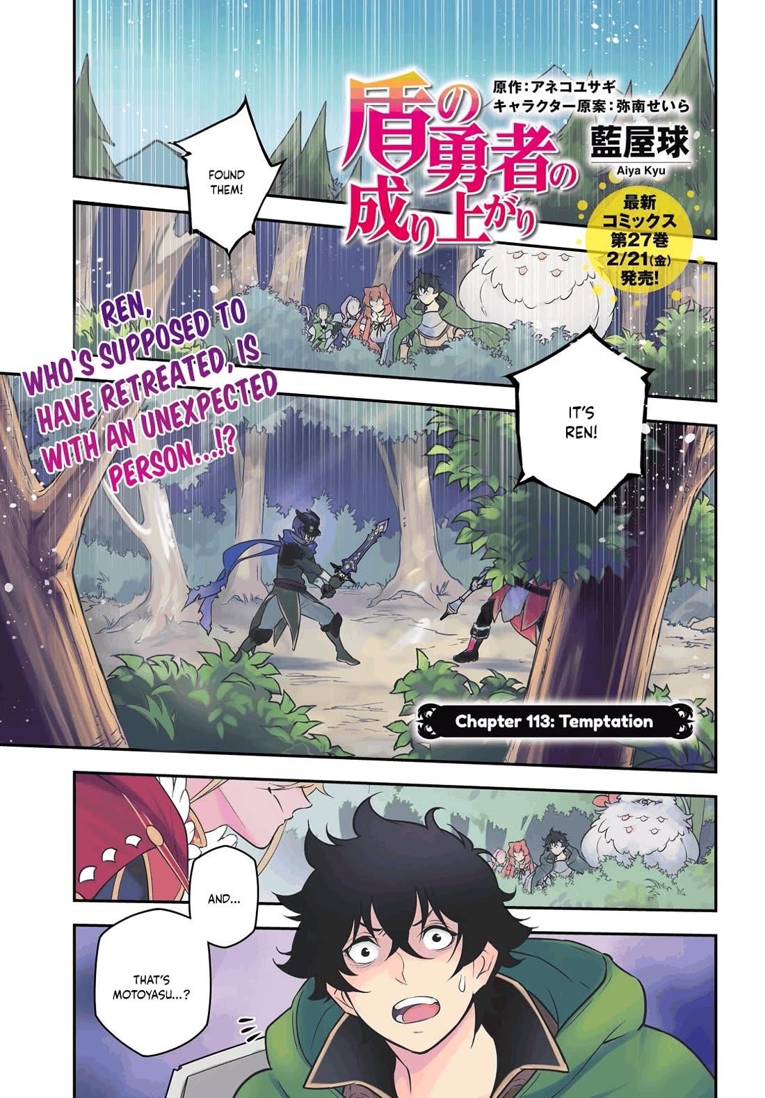 Read The Rising Of The Shield Hero Manga Online