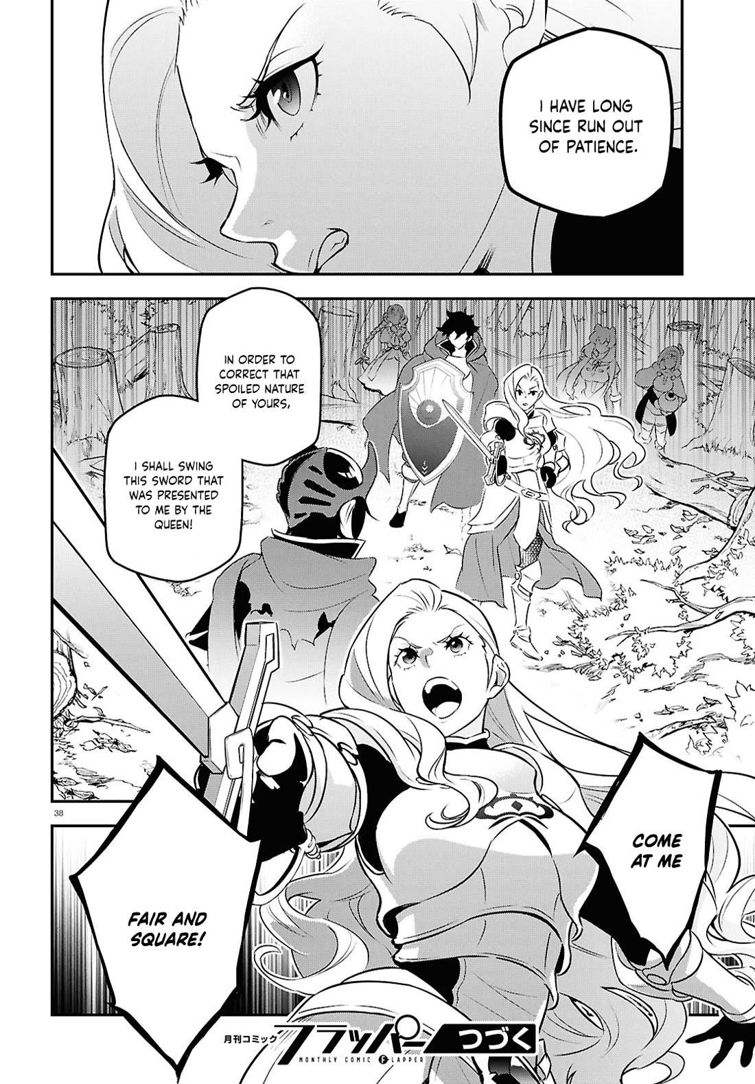 Read The Rising Of The Shield Hero Manga Online