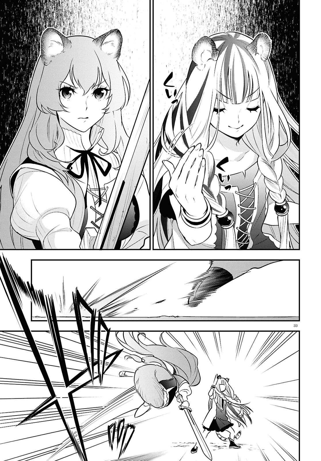 Read The Rising Of The Shield Hero Manga Online
