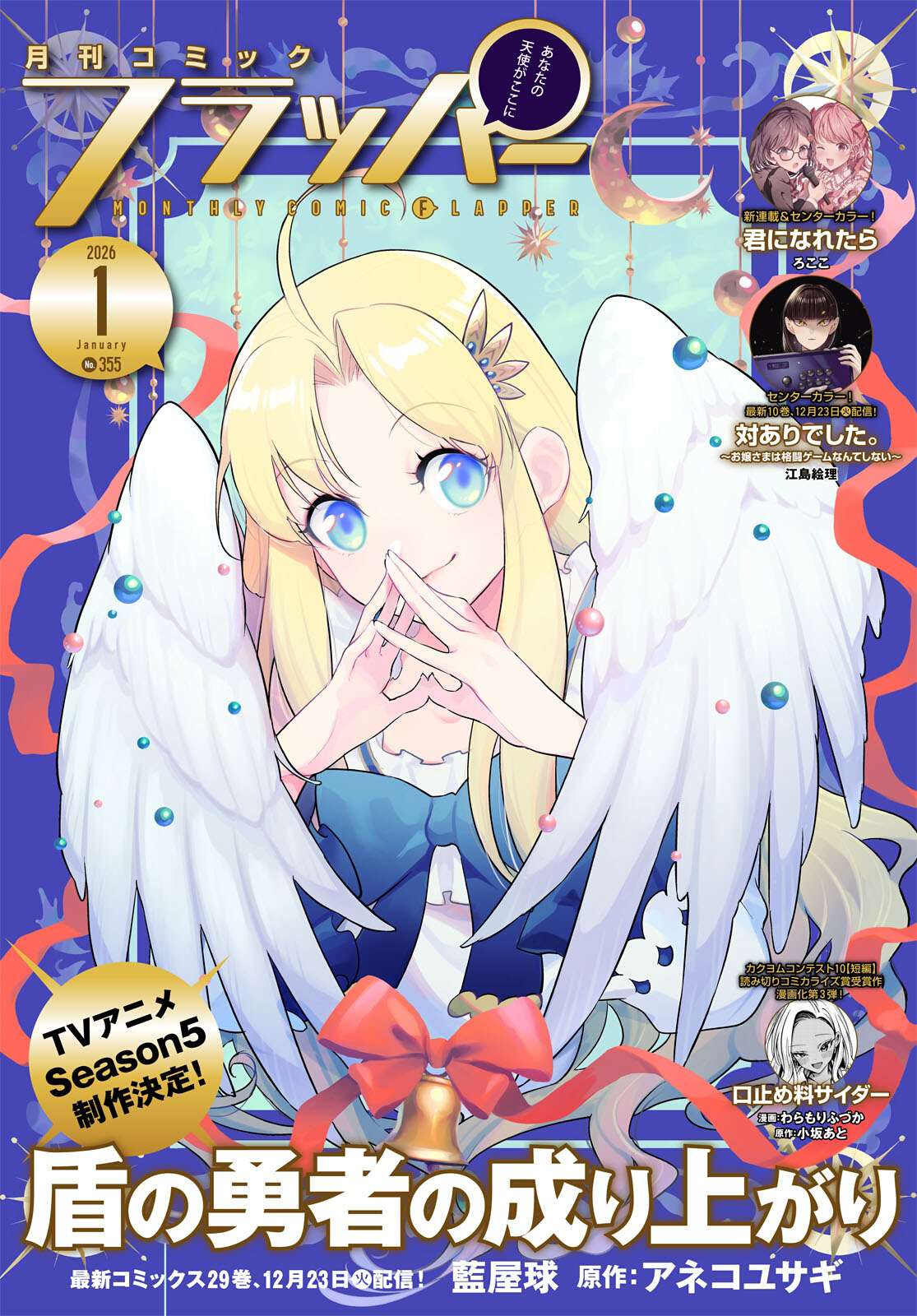 Read The Rising Of The Shield Hero Manga Online