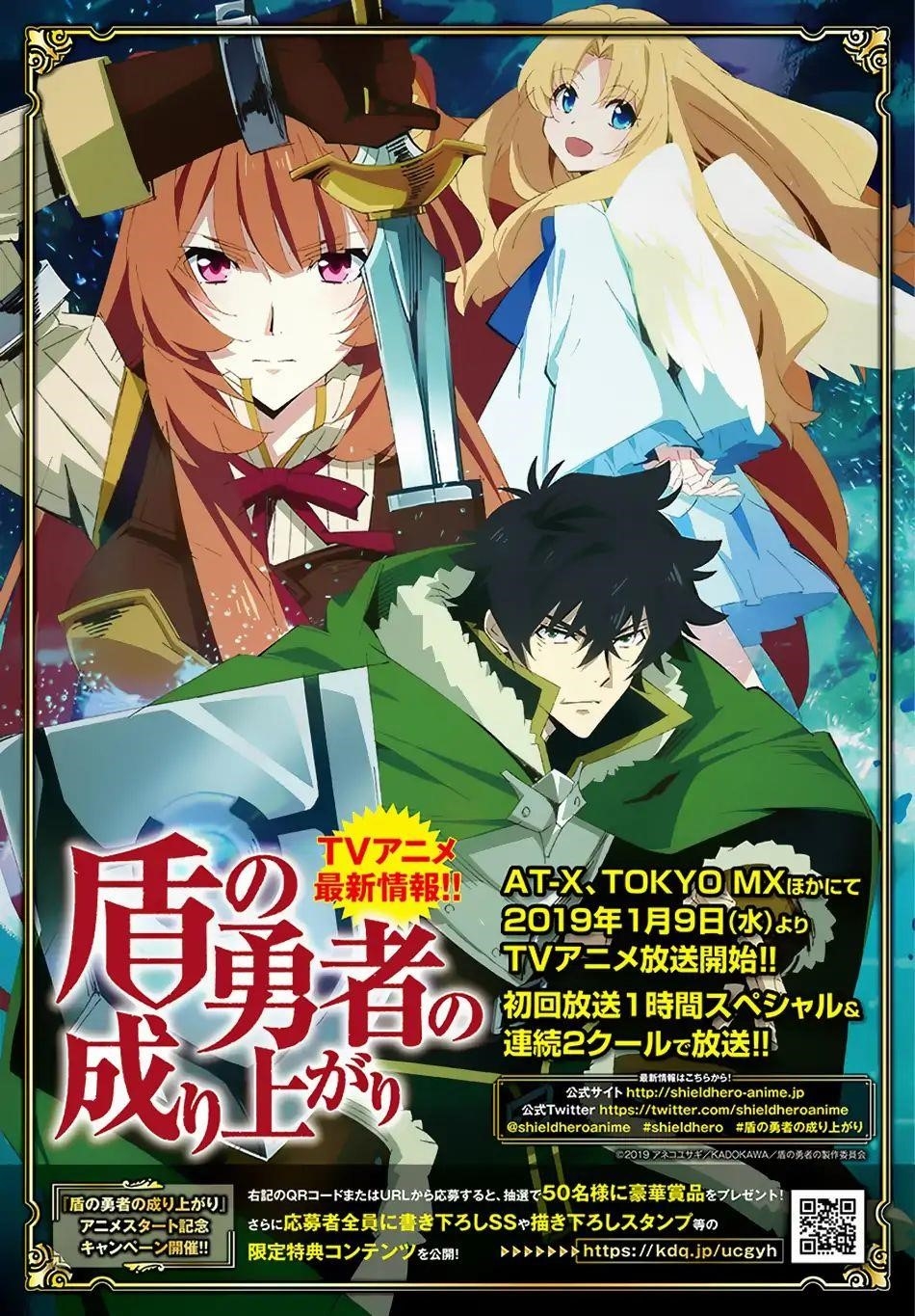 Read The Rising Of The Shield Hero Manga Online