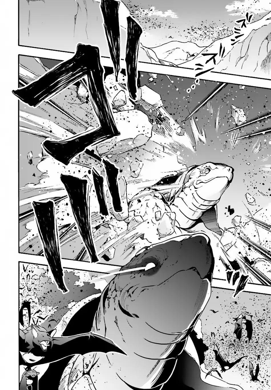 Read The Rising Of The Shield Hero Manga Online