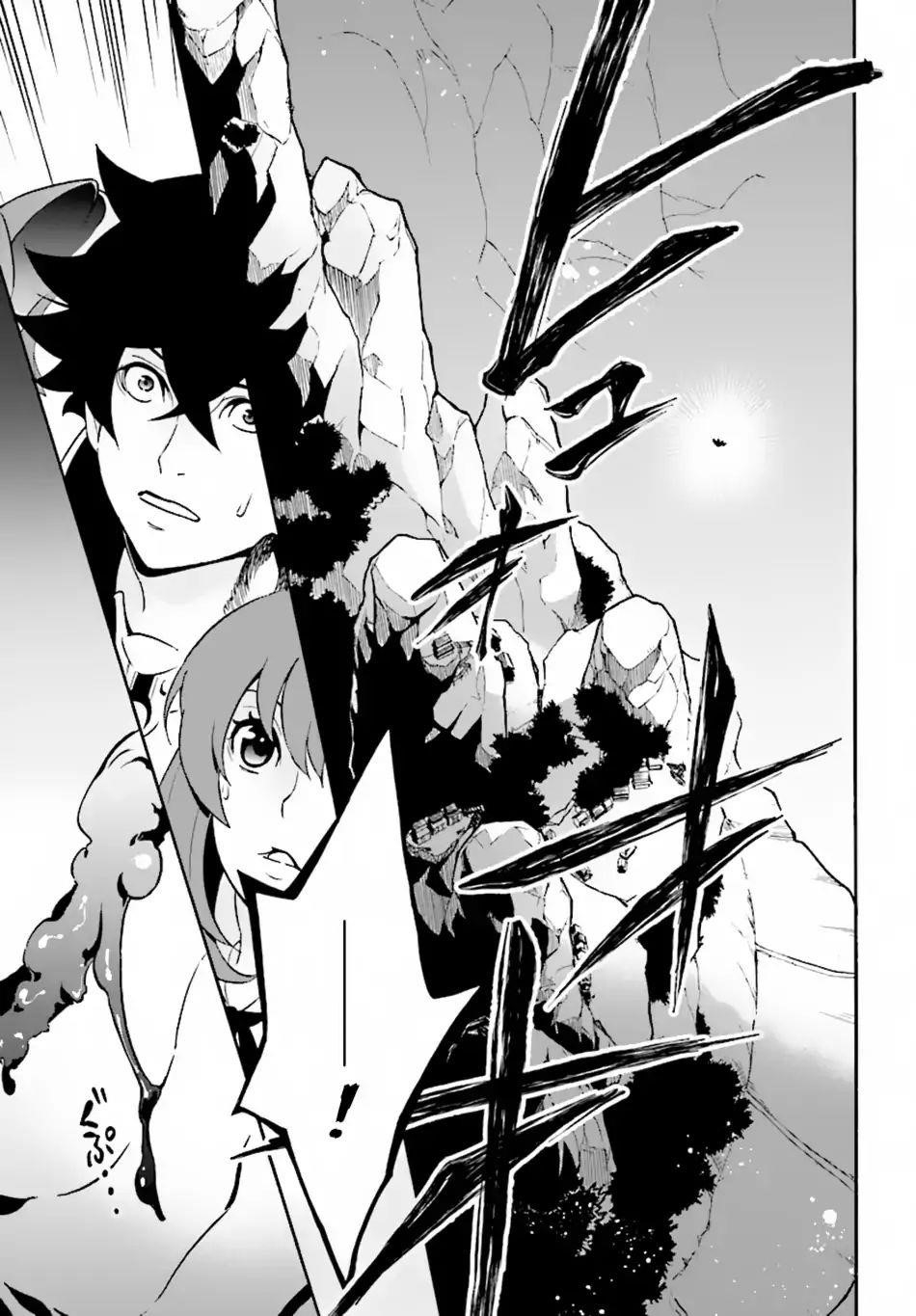 Read The Rising Of The Shield Hero Manga Online