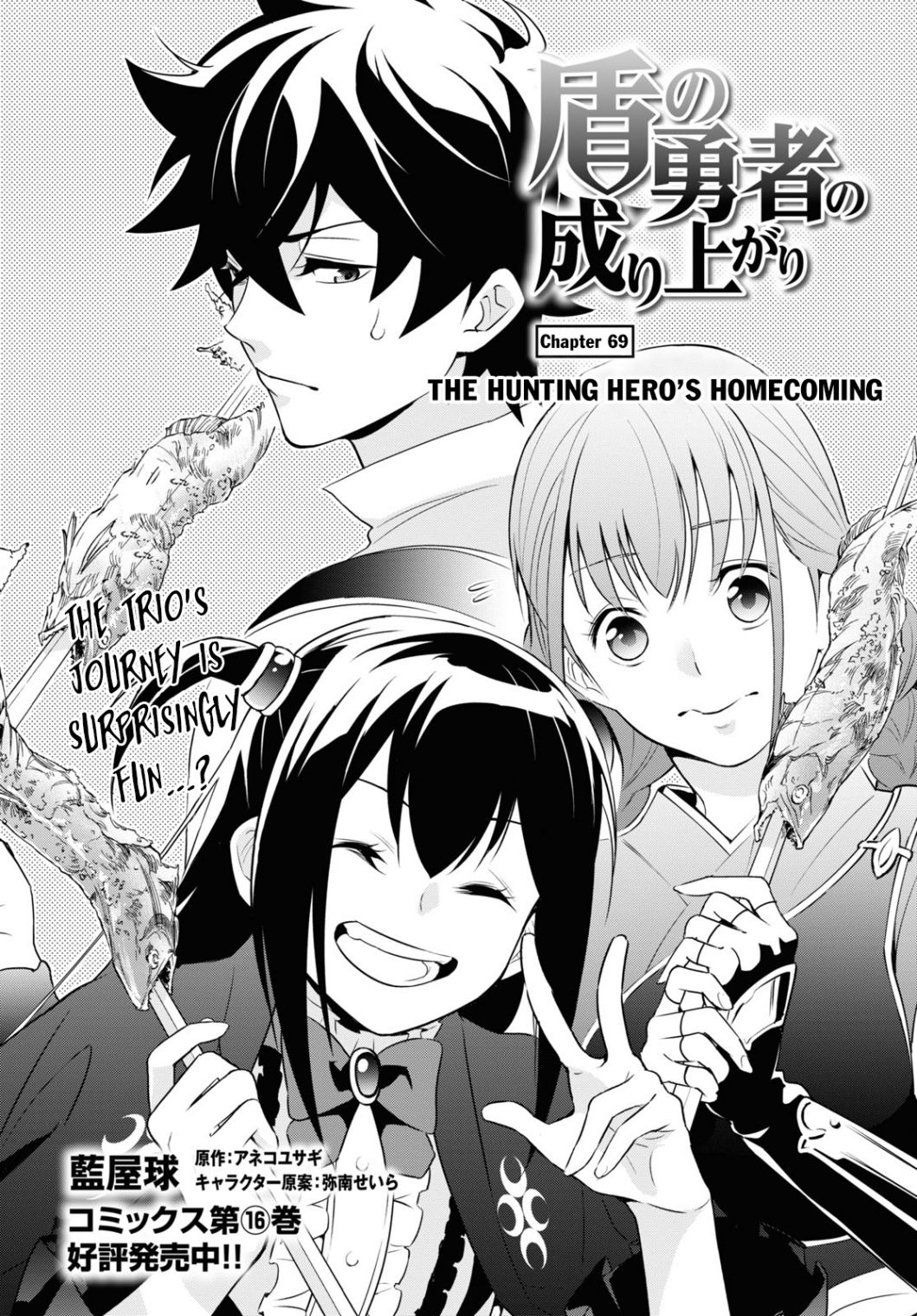 Read The Rising Of The Shield Hero Manga Online
