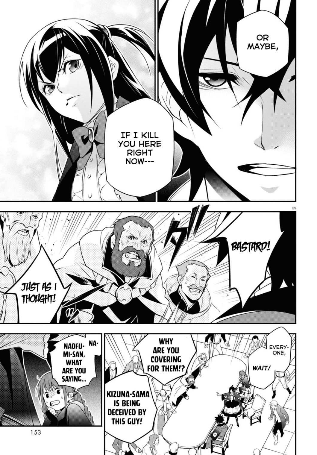 Read The Rising Of The Shield Hero Manga Online