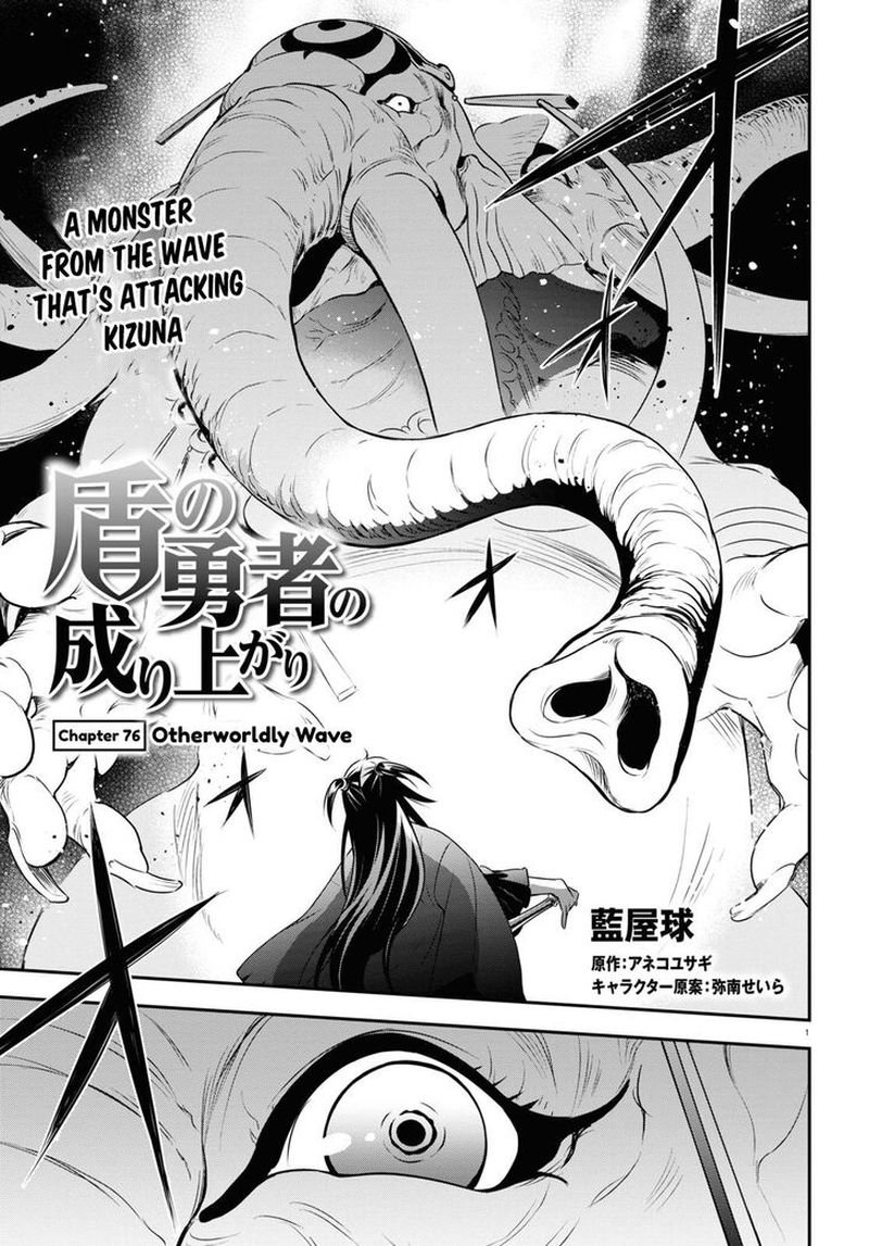Read The Rising Of The Shield Hero Manga Online