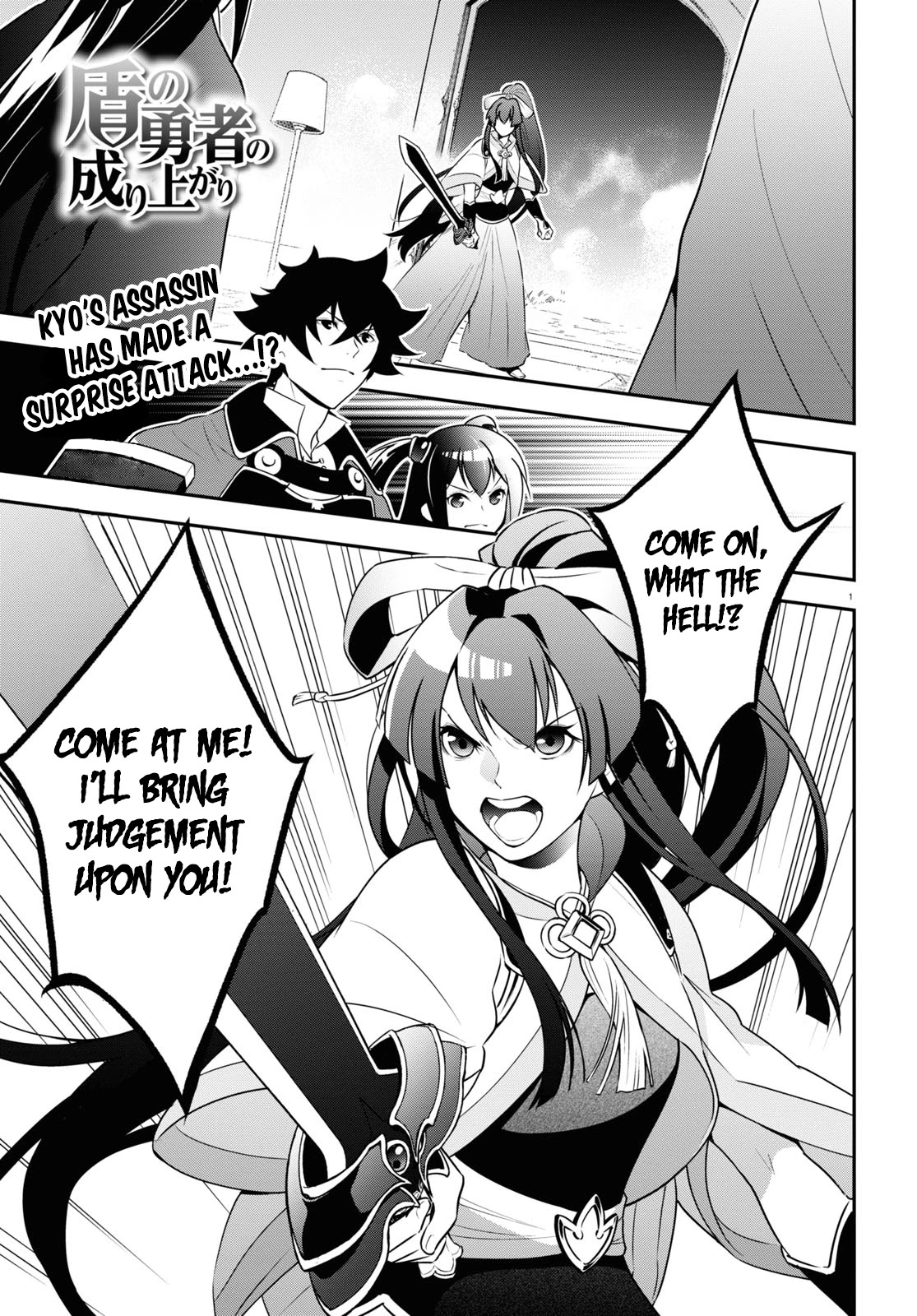 Read The Rising Of The Shield Hero Manga Online