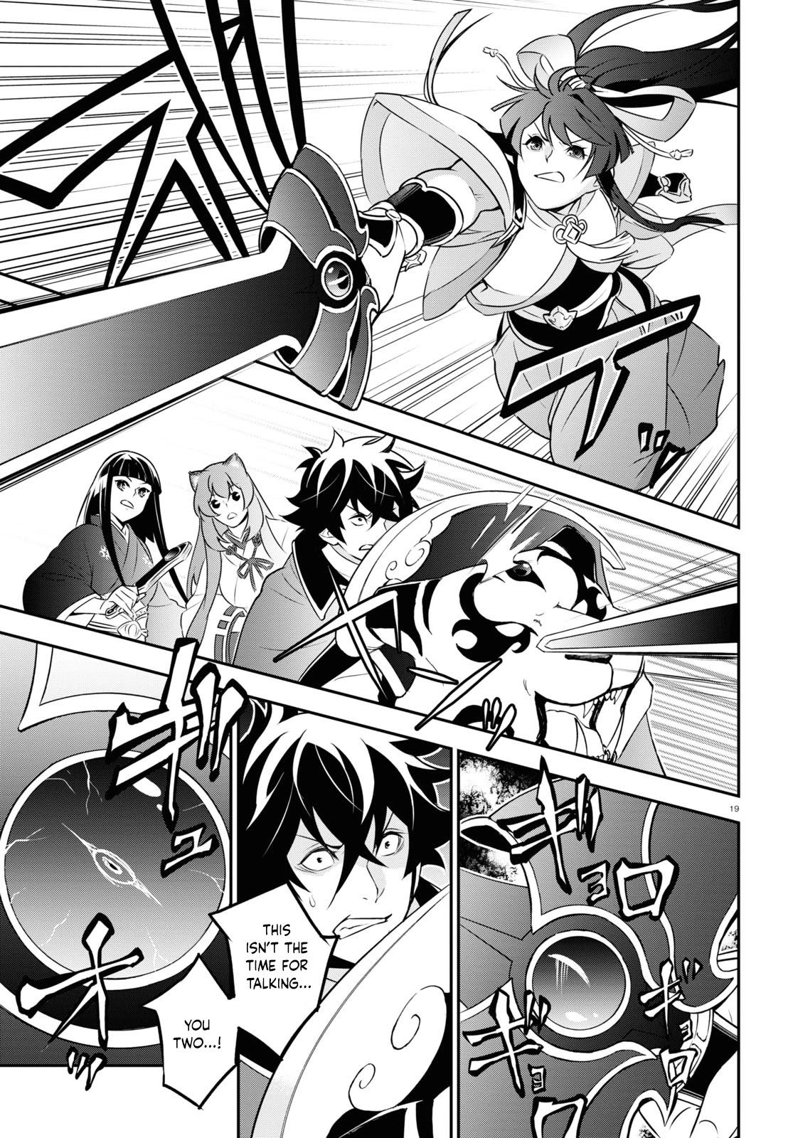 Read The Rising Of The Shield Hero Manga Online