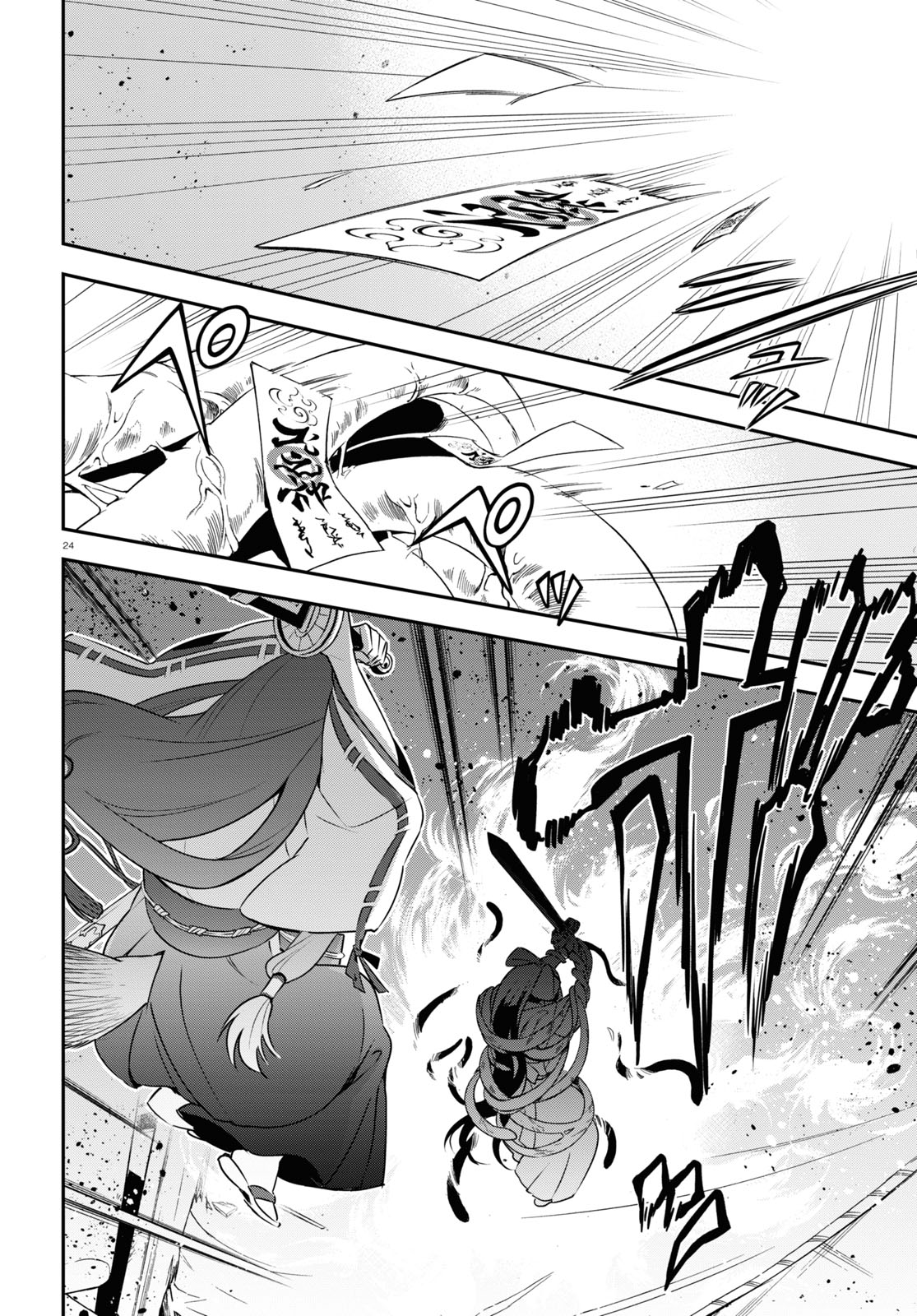 Read The Rising Of The Shield Hero Manga Online