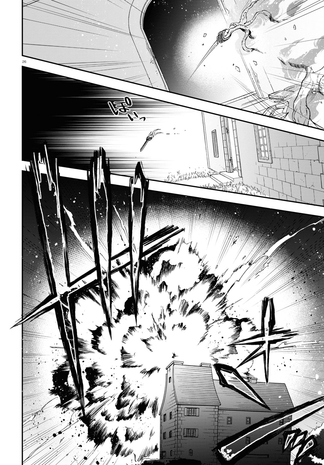 Read The Rising Of The Shield Hero Manga Online