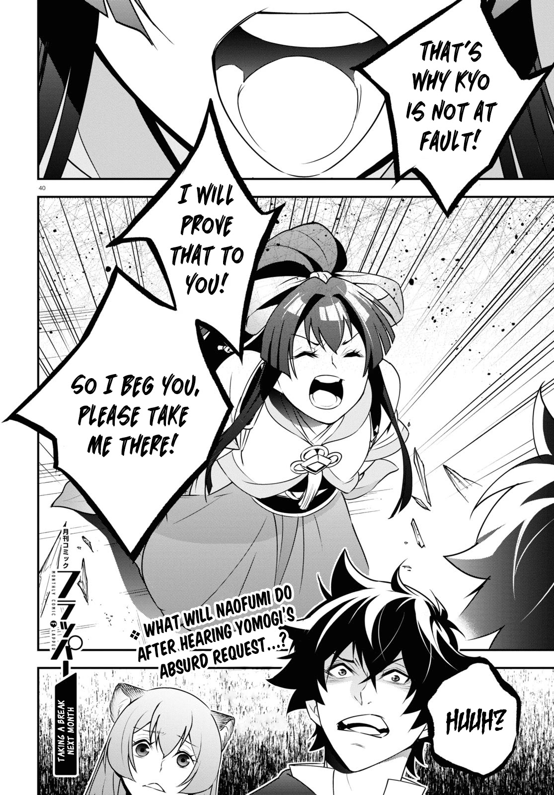 Read The Rising Of The Shield Hero Manga Online