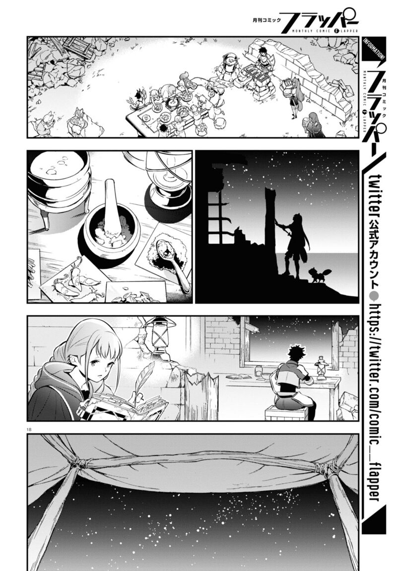 Read The Rising Of The Shield Hero Manga Online
