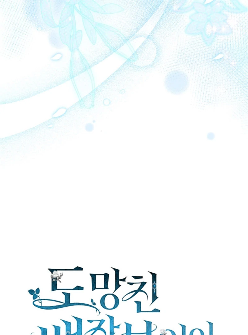 Read The Runaway Countess Has Returned Manga Online