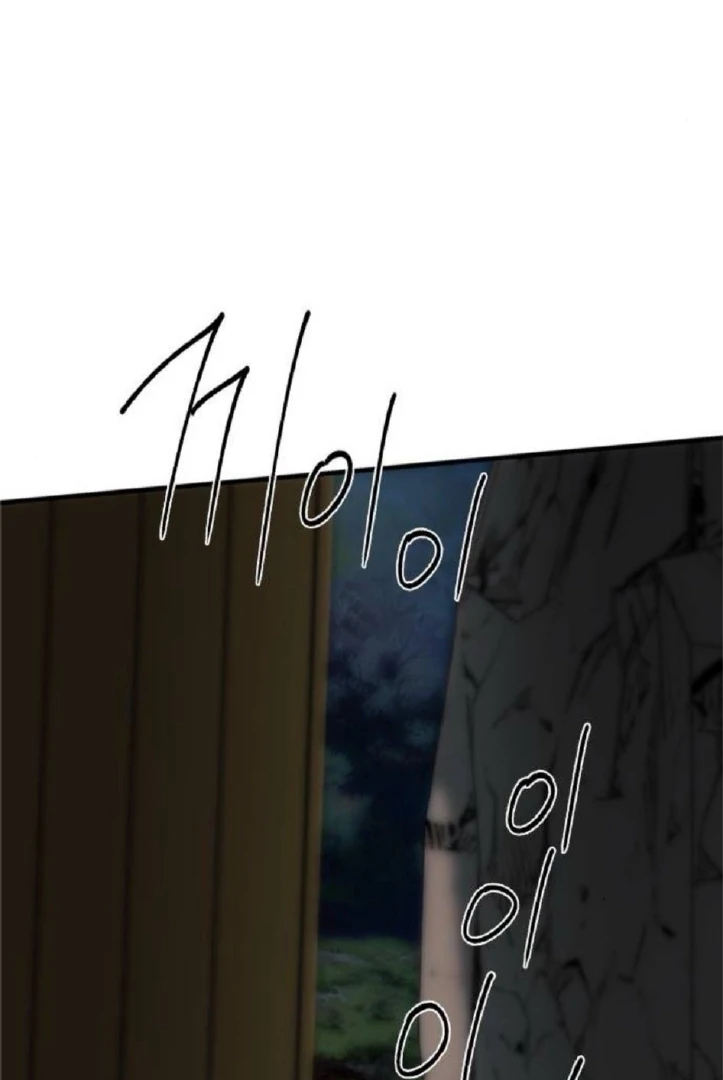 Read The Saintess And The Curse Manga Online