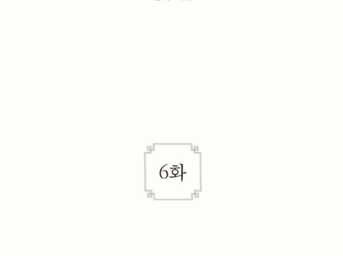 Read The Saintess And The Curse Manga Online