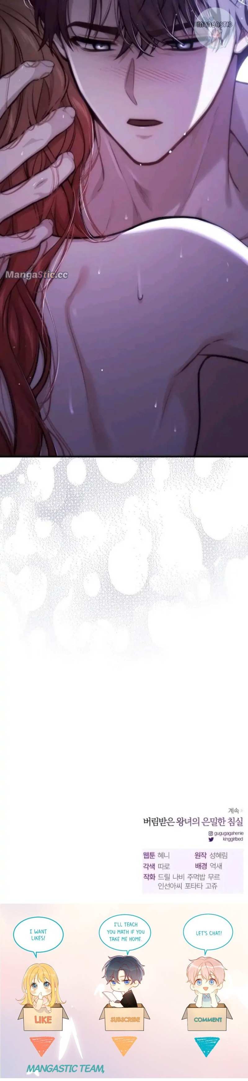 Read The Secret Bedroom of a Dejected Royal Daughter Manga Online